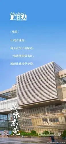 新闻传播学研
