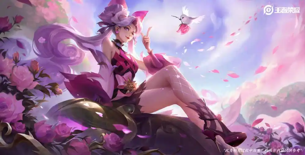 王者荣耀蔷薇恋人皮肤海报优化怎么样-蔷薇恋人皮肤优化