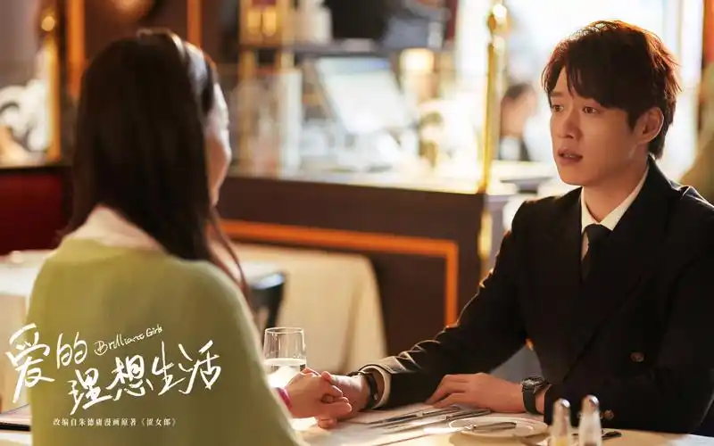 【魏大勋cut】《爱的理想生活 第10-19集》