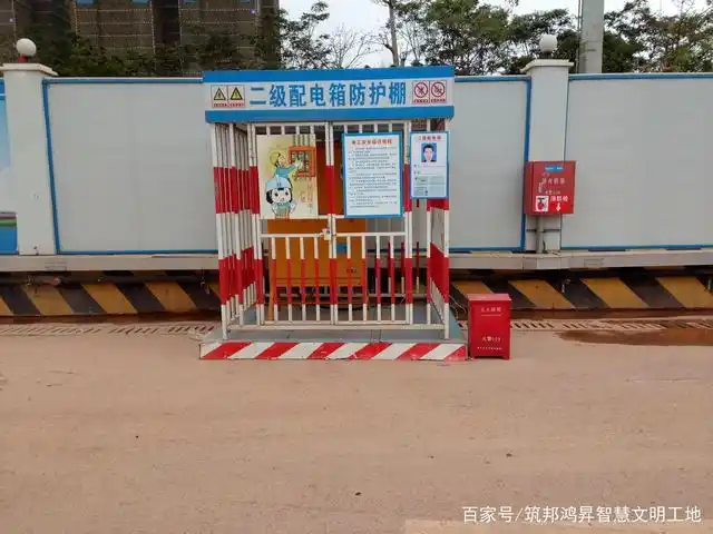 安全文明标准化工地施工方案系列之文明施工