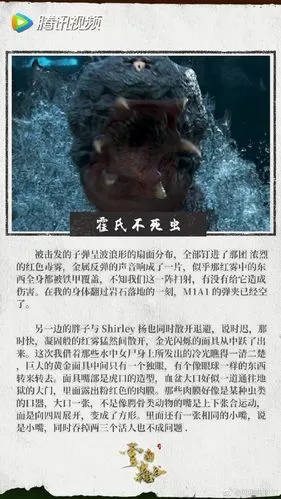 《云南虫谷》海报恐怖细节揭秘 血棺,不死虫摄人心魄 _ 游民星空 game