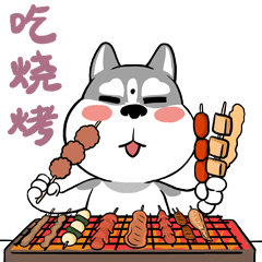 吃货路二哈与小魔象斗图表情包-表情eixielj-爱斗图