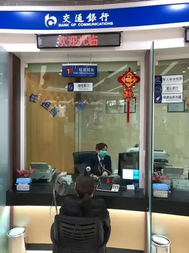 交通银行:"我们是湖北交行人,请问有什么可以帮您?