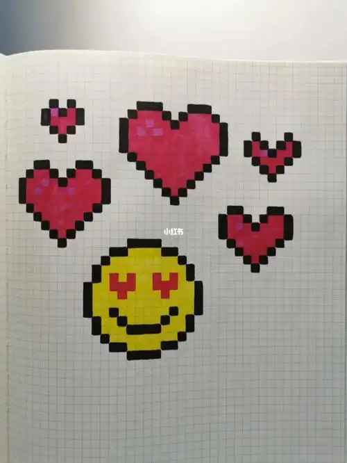 像素画临摹爱心笑脸78