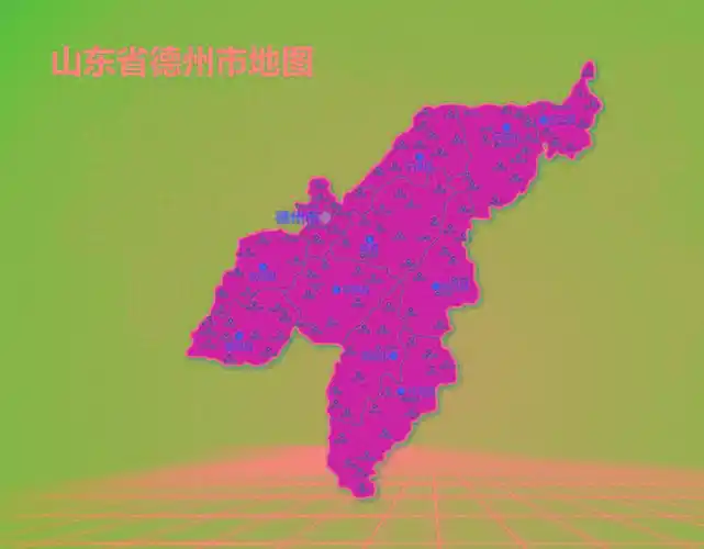 德州对禹城市平原县部分行政区划进行调整