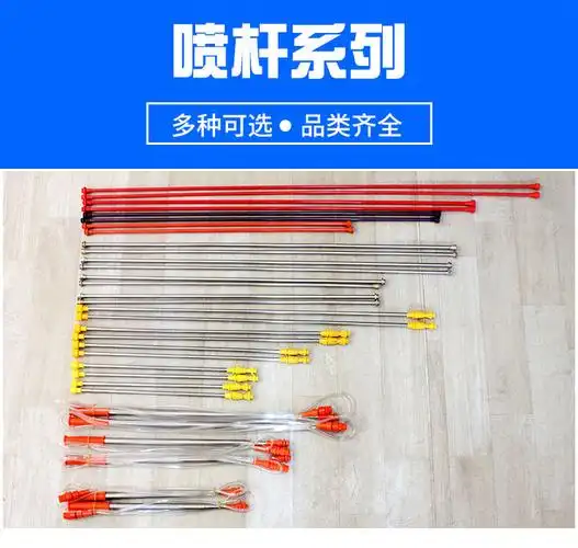 电动喷雾器喷杆 不锈钢大小通用 伸缩杆喷杆