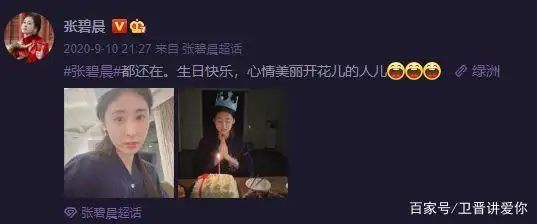 华晨宇录《王牌》提到女儿,被粉丝们逗哭,吃草莓来舒缓情绪