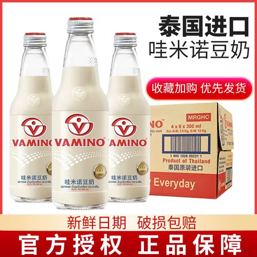 哇米诺豆奶原味泰国进口玻璃瓶奶茶学生早餐维他奶植物蛋白饮料