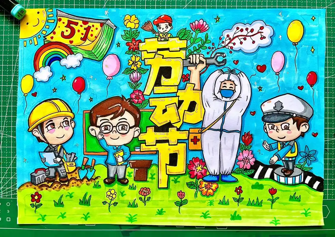 五一劳动节主题画,一起动手画一幅吧!葡萄香蕉红苹果,祝你想 - 抖音