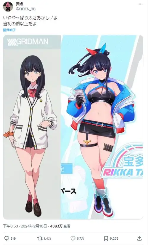 "肉腿"的边界|手办_新浪科技_新浪网