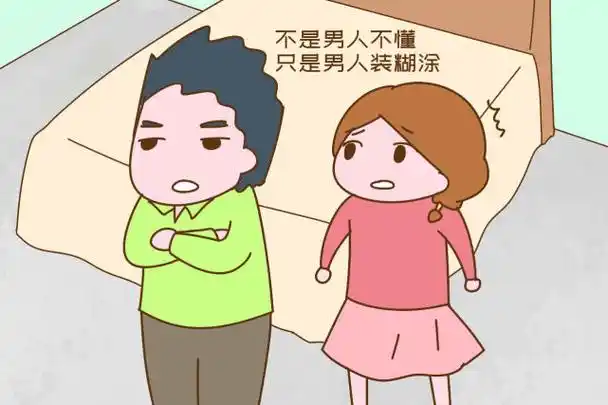 和老公吵架伤心的句子说说心情和老公生气了伤感句子