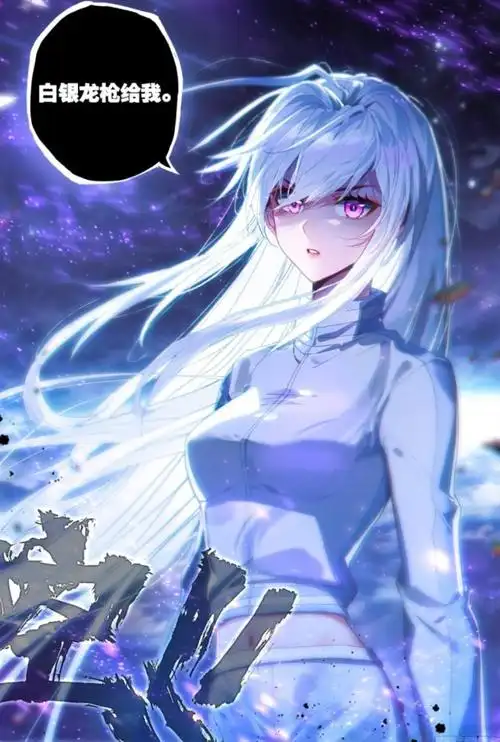 斗罗大陆4终极斗罗 银龙公主古月娜 - 高清图片,堆糖,美图壁纸兴趣