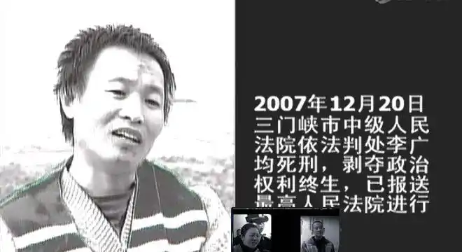 连环杀人李广军奸杀多名妇女死亡结束采访还谈笑风生