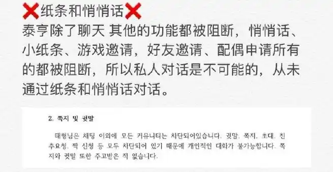 金泰亨澄清#9515#金泰亨神图#6015金泰亨游戏事件澄清60