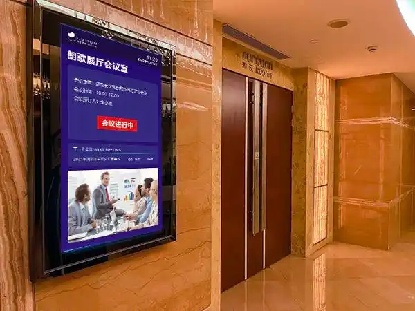 实时显示引导功能,实时动态的将会议室预定信息,传递到每个会议室门口