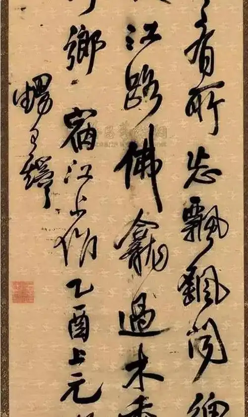 据说这是中国最贵的10幅书法 ,看看它们贵在哪