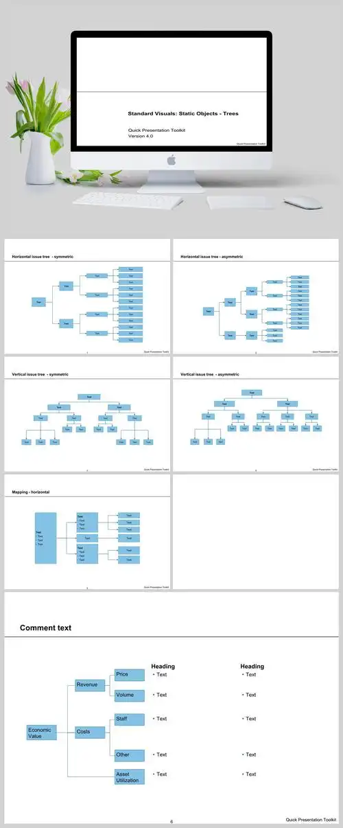 【 库】树状图ppt模板