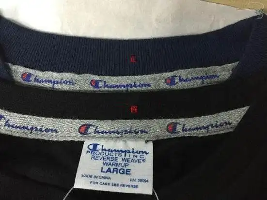 冠军t恤真假怎么分辨champion冠军t恤怎么看真假