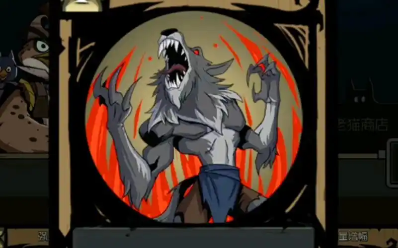 月圆之夜全程攻略第七弹狼群流狼人vs狼王父子局