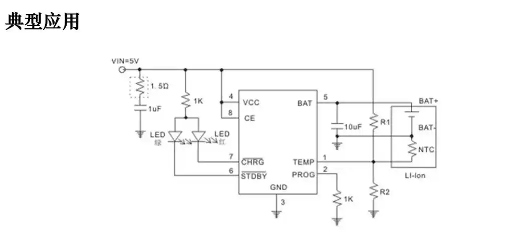 tp4056锂离子电池线性充电芯片