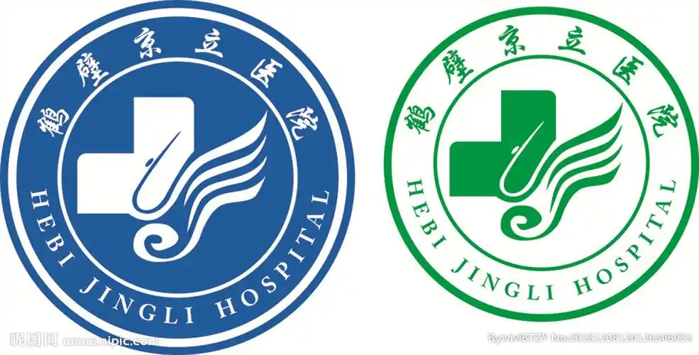 医院标志设计图__logo设计_广告设计_设计图库_昵图网nipic.com
