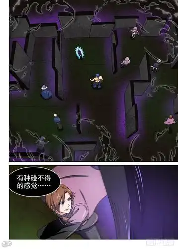 《银之守墓人》第426墓:黑虎讨伐战61五-在线漫画-腾讯动漫官方网站