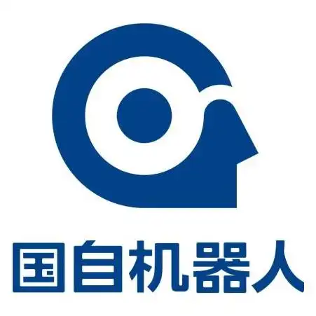 国自机器人