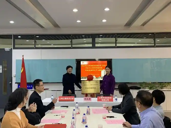 浙江乔治白服饰股份有限公司池也董事长一行莅临纺织服装学院洽谈交流