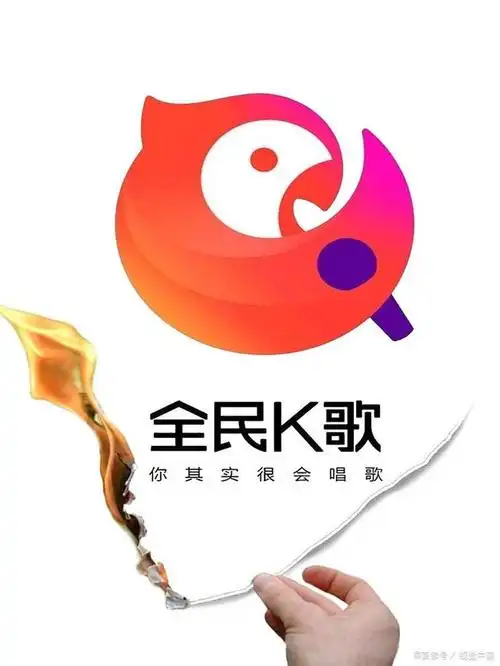 全民k歌是哪年上线的