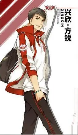 兴欣·方锐:气功师·海无量