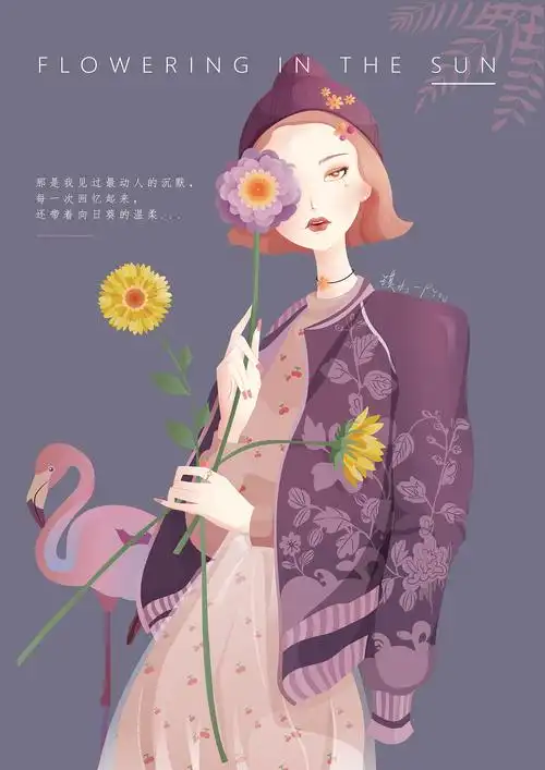 矢量人物时尚插画