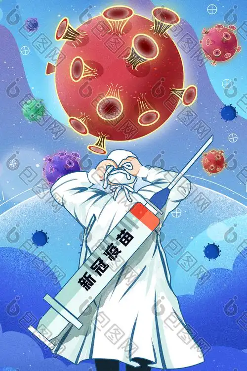 卡通战胜疫情抗疫防疫医生病毒插画