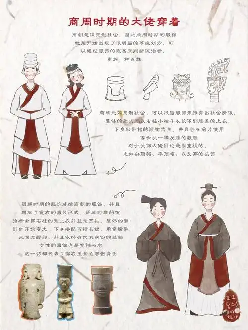 中国风还是吹到了国外