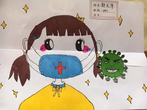 《口罩大作战》—花板桥小学241班郭天洋
