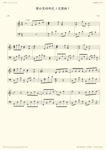 《蒲公英的约定,钢琴谱》完整版,周杰伦(五线谱 钢琴曲 指法)-弹吧