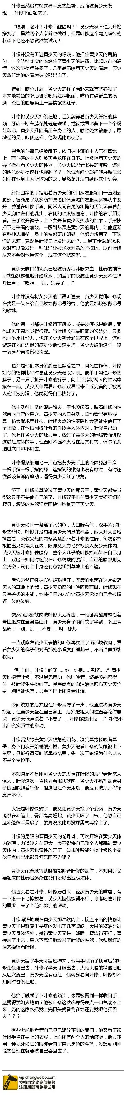 复健车出没请注意(长微博流量注意)