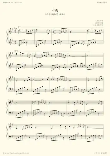钢琴谱 - 心雨(毛宁&杨钰莹)