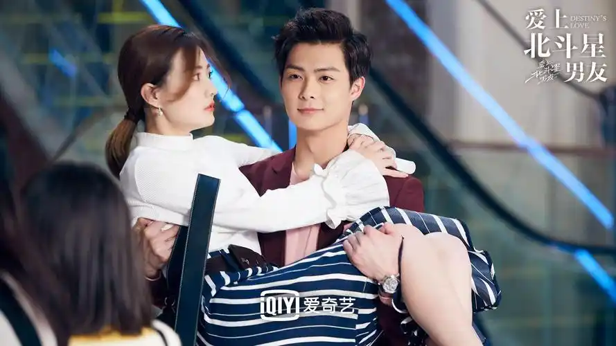 爱上北斗星男友_电视剧介绍_评价_剧照_演员表_剧评 - 酷乐米