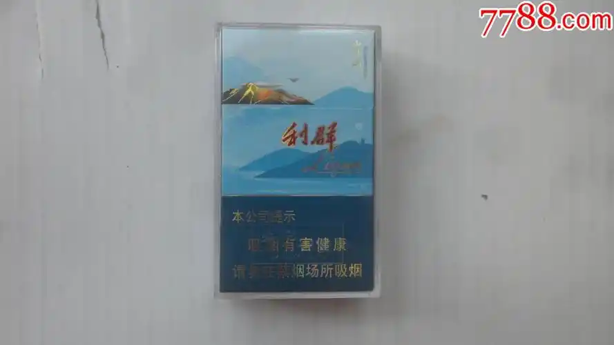 利群山外山16戒烟版中支展示样品