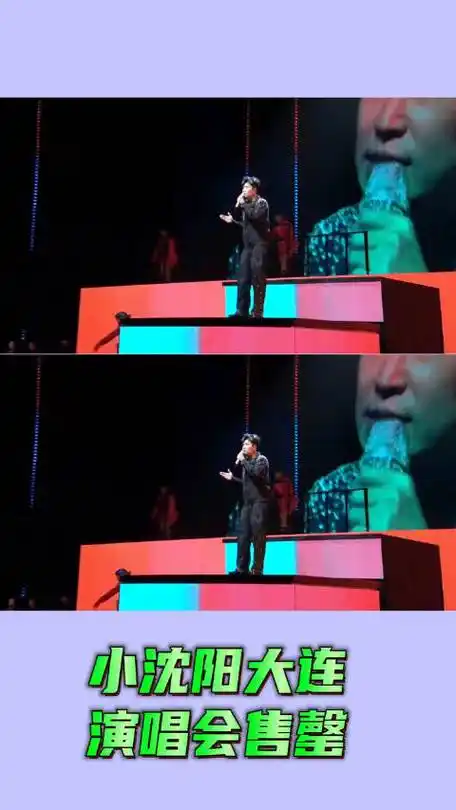 演唱会|小沈阳_新浪新闻