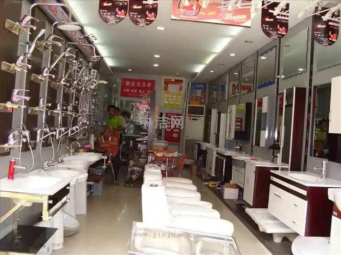 新纪元建材水暖