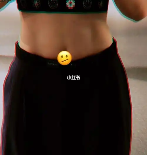 亮出四块时而明显的腹肌和很明显的马甲线