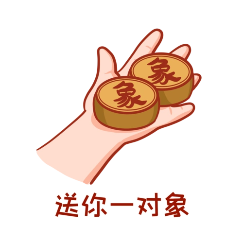 当gpt遇上中国象棋写过文章解过题要不再来下盘棋