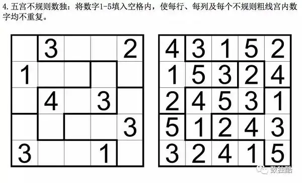 2018全国青少年数独比赛正式开赛,大赛指定用书都在这里!
