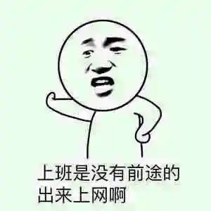 斗图表情包 - 斗图神器 - adoutu.com