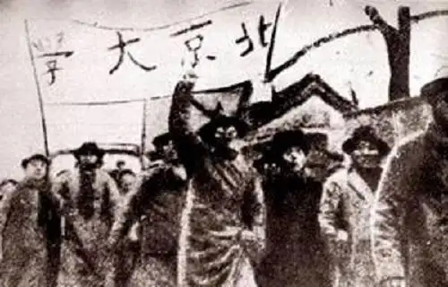 组图:记录"一二·九"运动真实场景的珍贵照片【2】