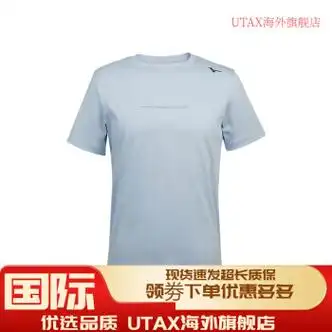 美津浓mizuno23春夏新款男子轻商务运动风短袖t恤essential系列21冰羽