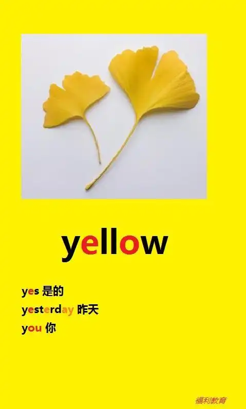 yellow