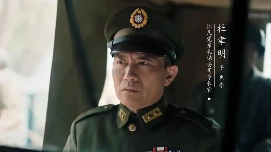 【李强】杜聿明cut