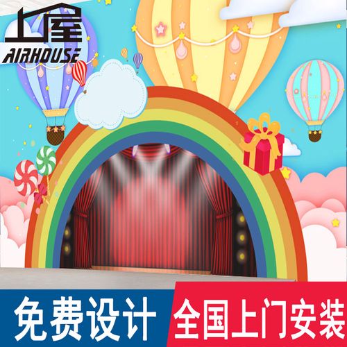 3d明星小舞台墙纸幼儿园教室口才培训班背景墙主持人演讲表演壁纸